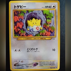 Togepi Japanese Pokemon Card - Neo Genesis - NO. 175 Uncommon Non-Holo
